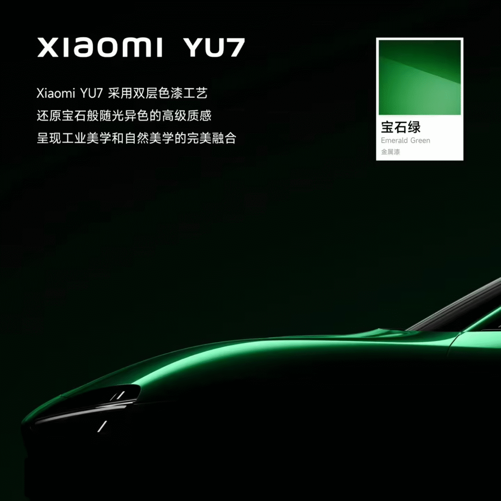 小米YU7「宝石绿」配色