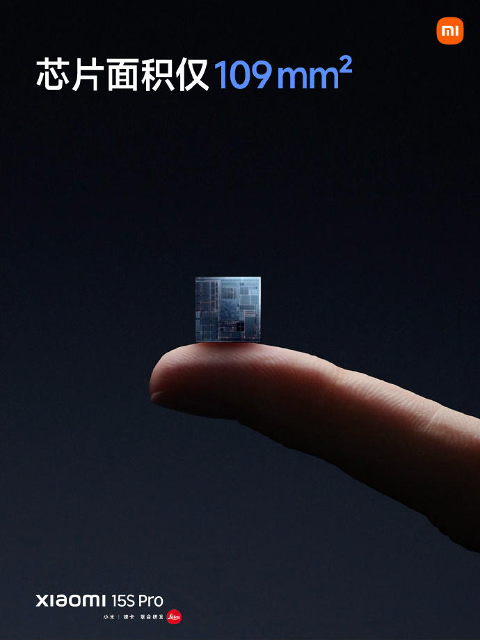 小米玄戒O1处理器