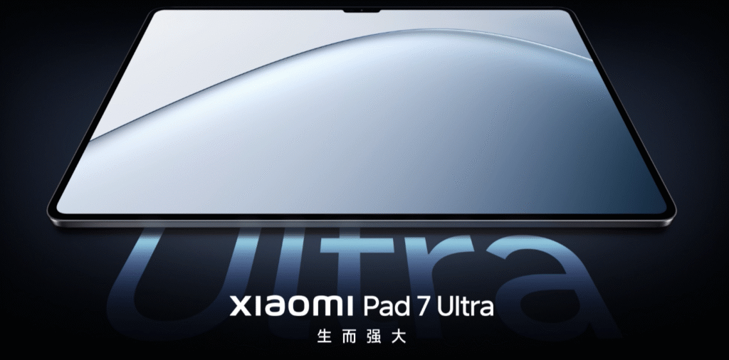小米平板7 Ultra