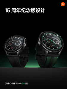 小米Watch S4 eSIM纪念版发布：搭载玄戒T1芯片，首发网络对讲功能，1299元起售