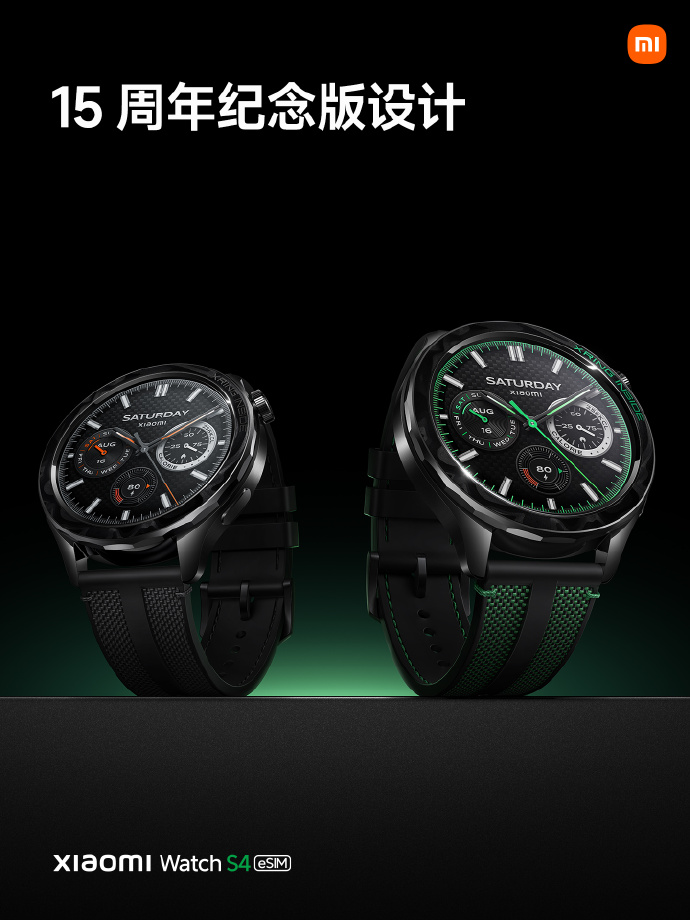 小米Watch S4 eSIM纪念版