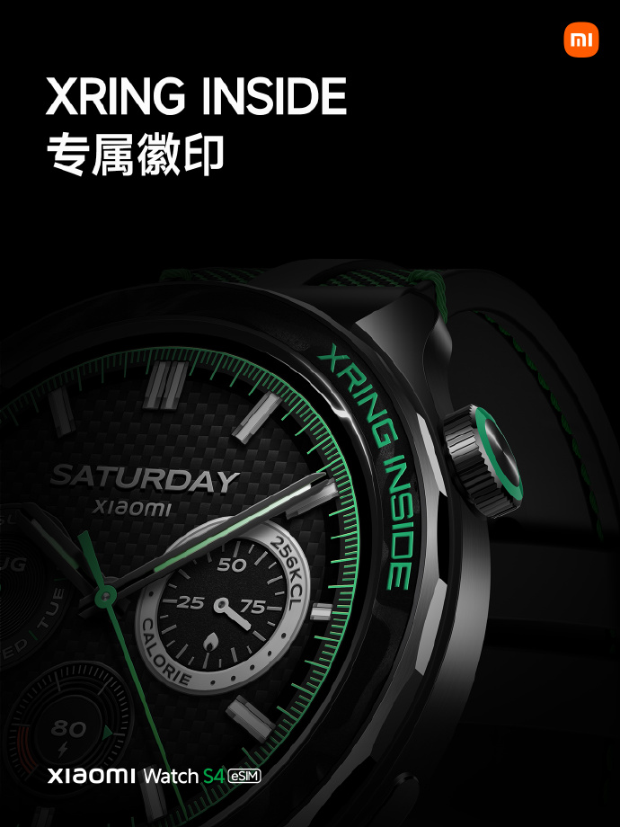 小米Watch S4 eSIM纪念版