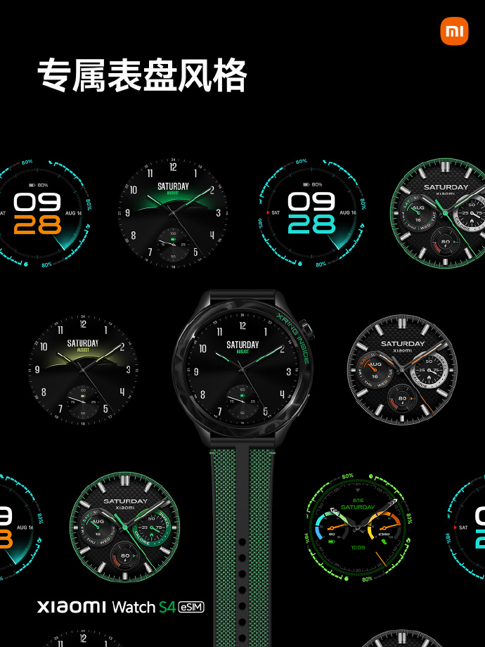小米Watch S4 eSIM纪念版