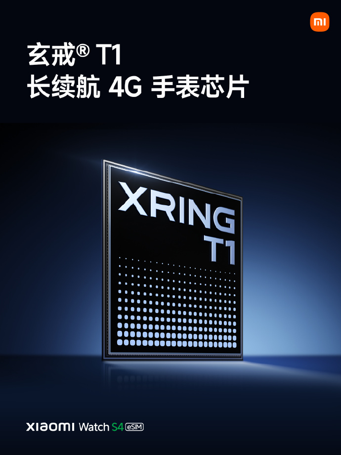 小米Watch S4 eSIM纪念版