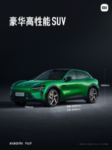 小米汽车10月零售销量达48654辆，YU7单月33662辆超越特斯拉Model Y​