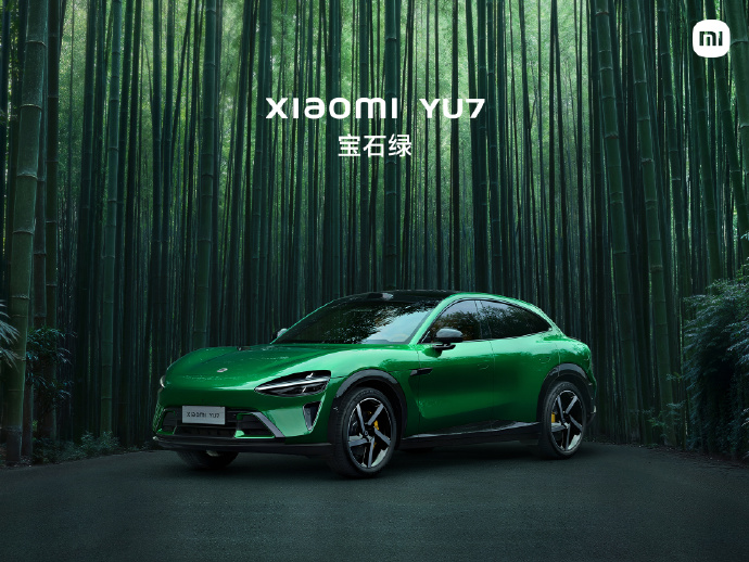 小米YU7