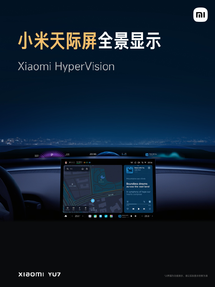 小米YU7