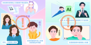 抖音升级侵权举报工具，探索“一次举报、长期管控”机制护航用户权益