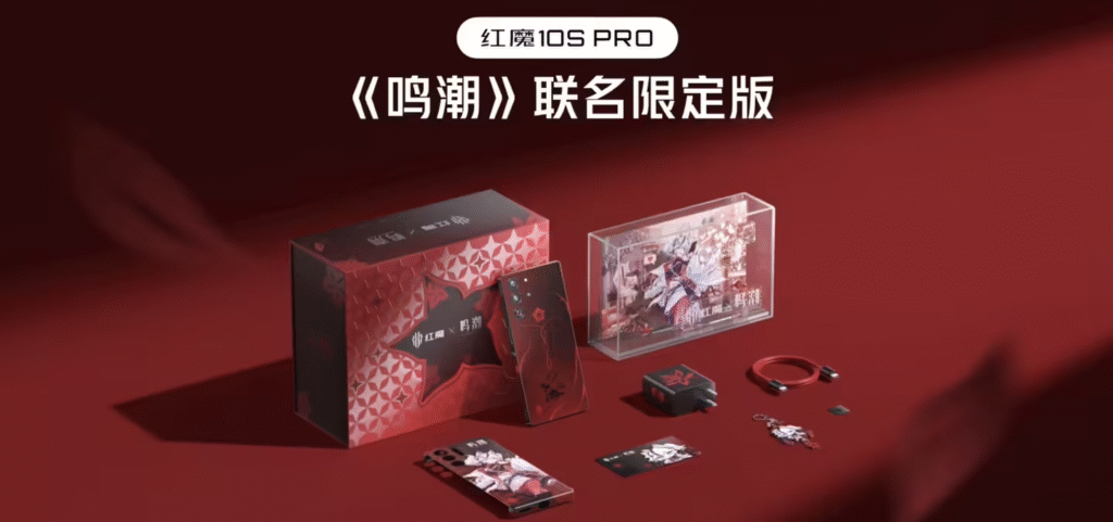 红魔10S Pro