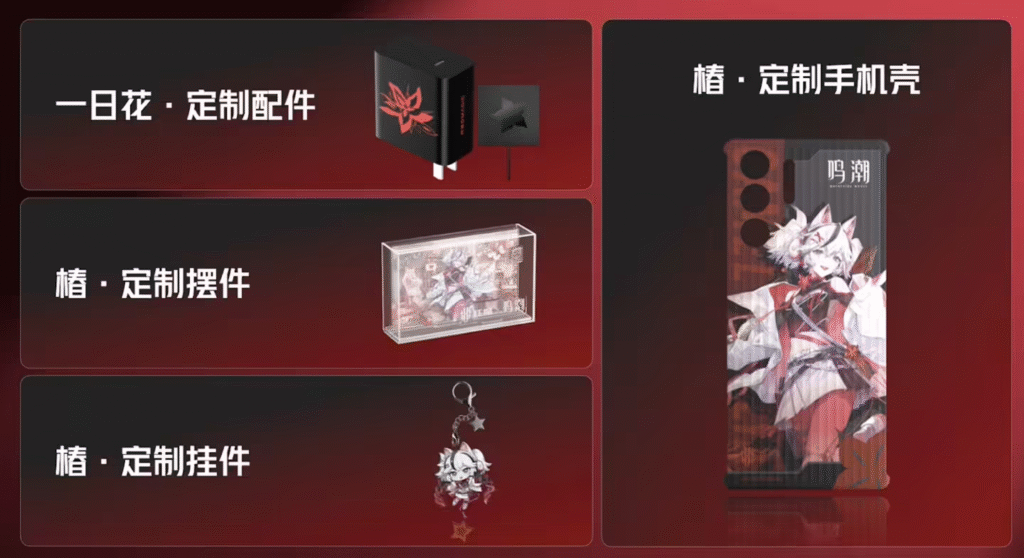 红魔10S Pro