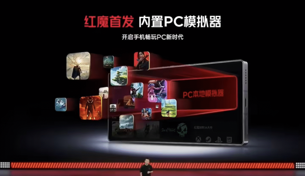 红魔10S Pro