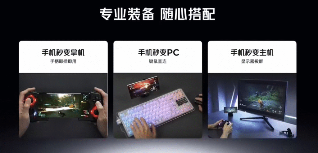 红魔10S Pro