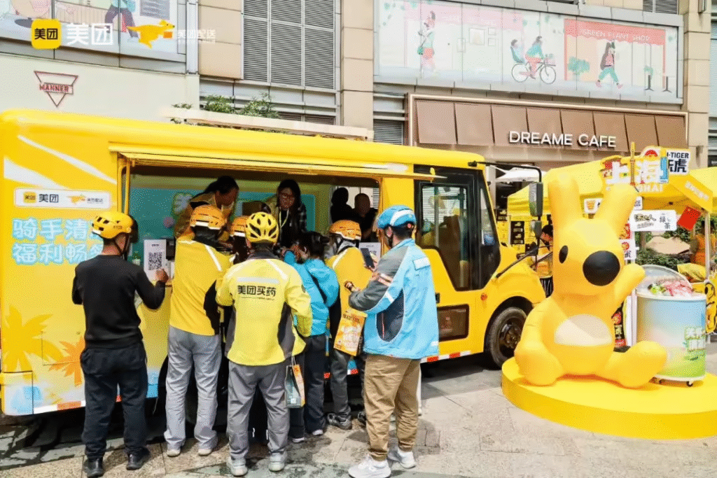 美团“冰饮福利车”