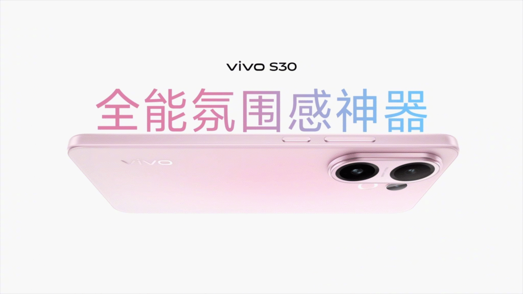 vivo S30