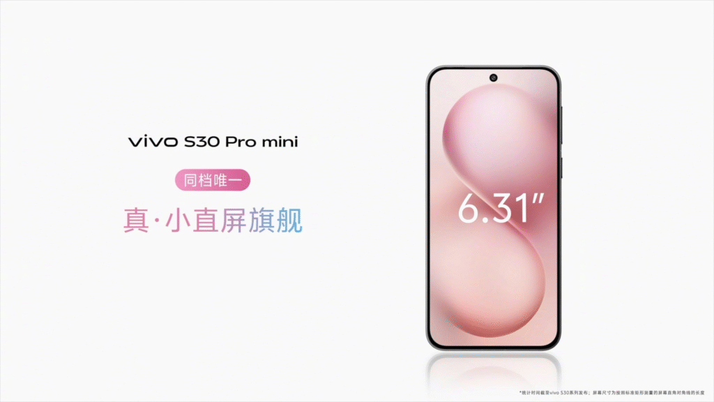 vivo S30 Pro mini