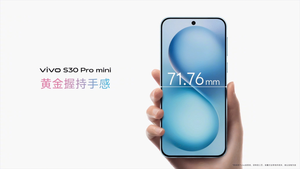 vivo S30 Pro mini