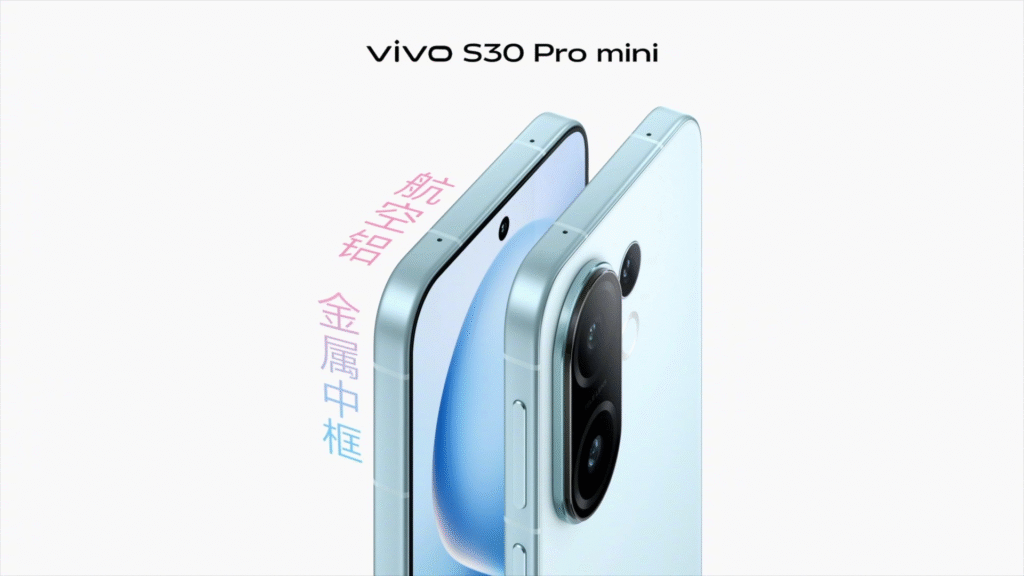 vivo S30 Pro mini