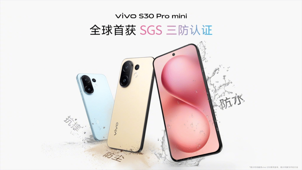 vivo S30 Pro mini