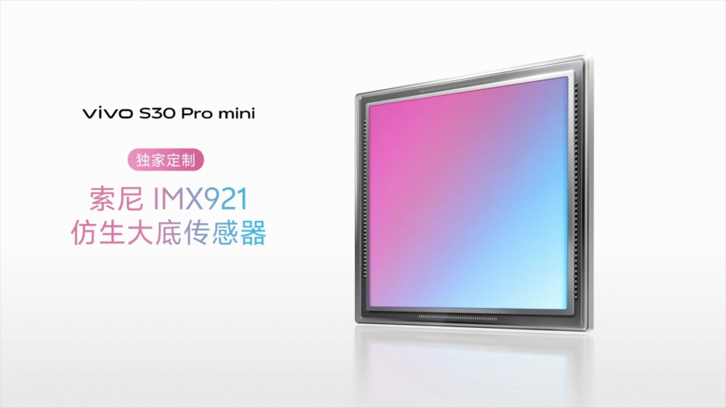 vivo S30 Pro mini