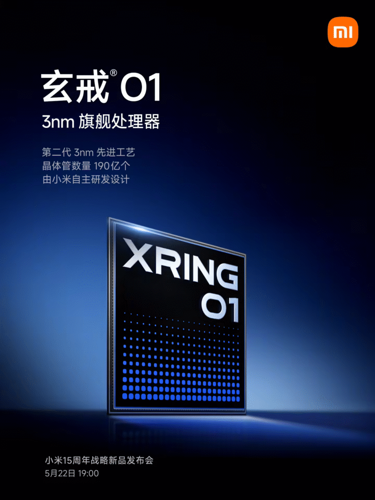 小米自研3nm芯片玄戒O1