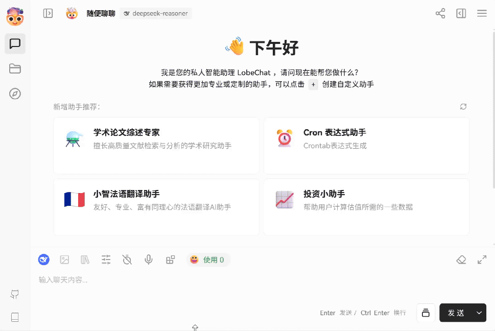DeepSeek-R1-0528官方说明