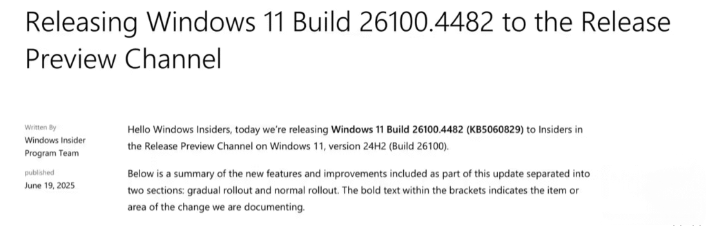 Windows 11 24H2的KB5060829累积更新