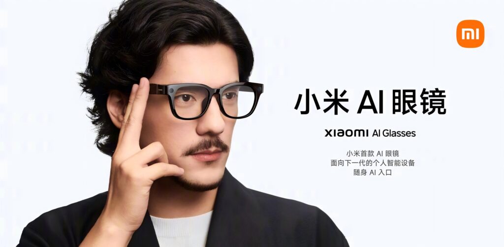 小米AI眼镜