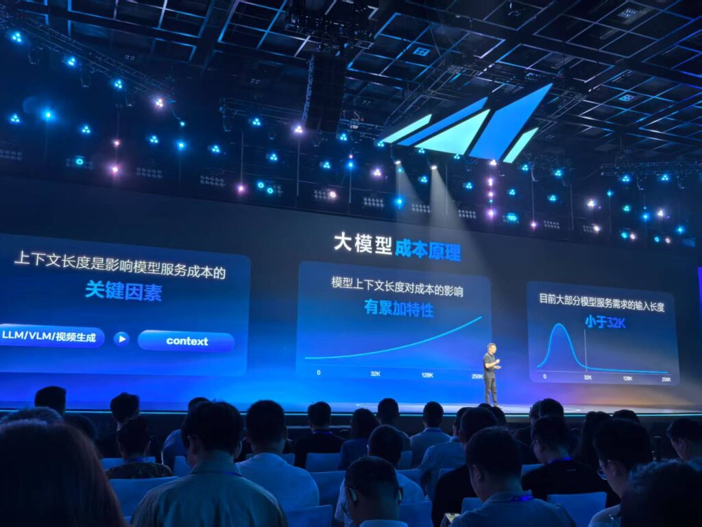 豆包大模型1.6