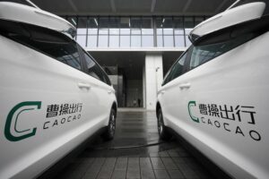 曹操出行今日港交所上市：发行价41.94港元，Robotaxi业务成未来增长点