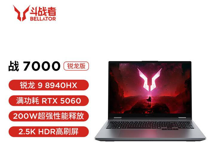 联想来酷战7000锐龙版游戏本