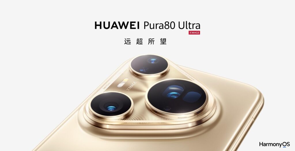 华为Pura80系列手机