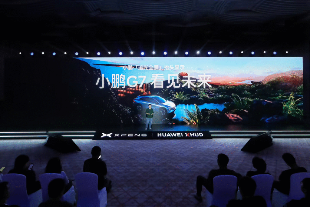 小鹏G7