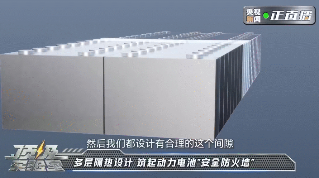 问界M9电池通过1000℃烈火考验