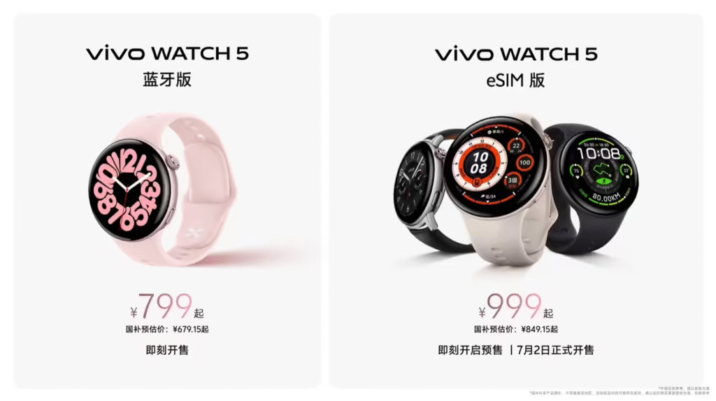 vivo WATCH 5