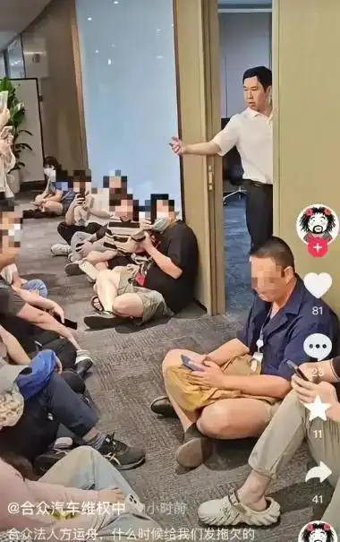 哪吒汽车董事长方运舟被堵办公室讨薪