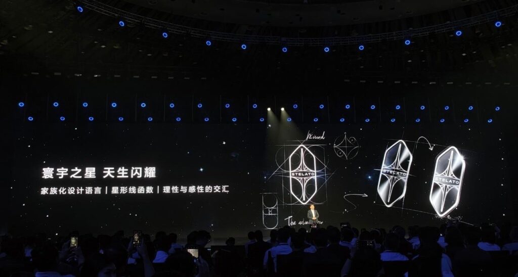 享界品牌标识正式亮相