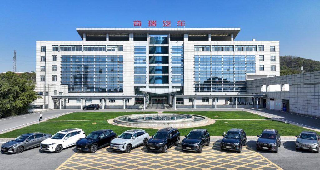 奇瑞汽车