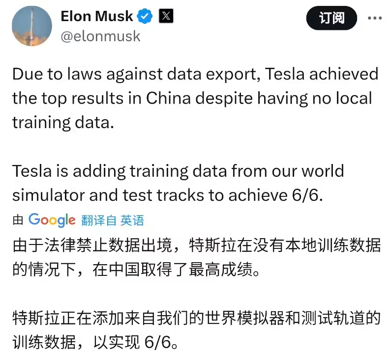 马斯克回应懂车帝辅助驾驶测试
