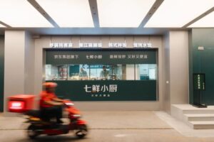 京东首家自营外卖门店”七鲜小厨”开业 主打现炒现做无预制菜