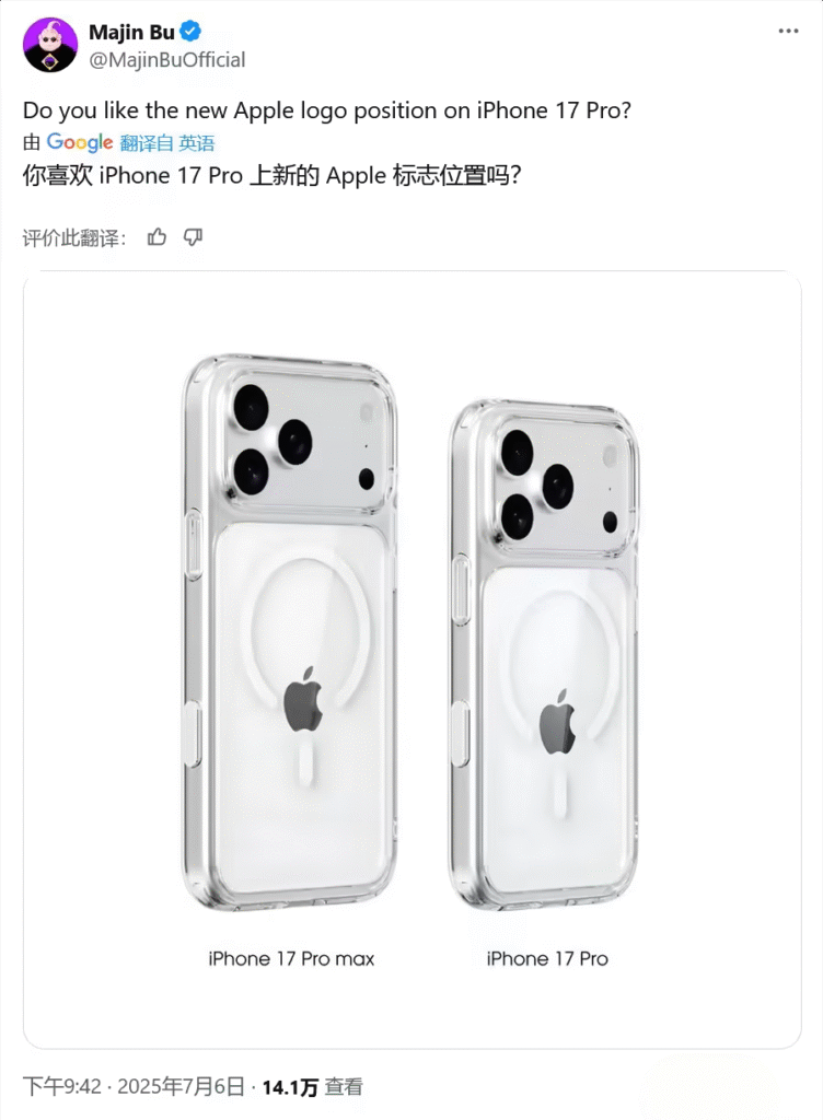 iPhone 17 Pro最新渲染图