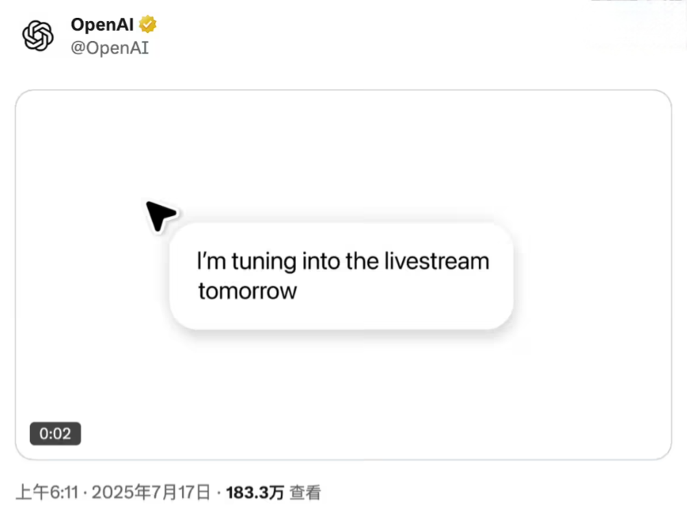 OpenAI北京时间18日凌晨特别直播：GPT-5或将亮相？