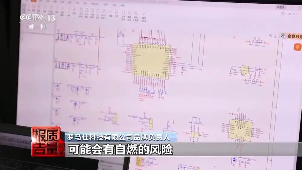 央视调查充电宝自燃事件:电芯混入金属异物导致安全隐患