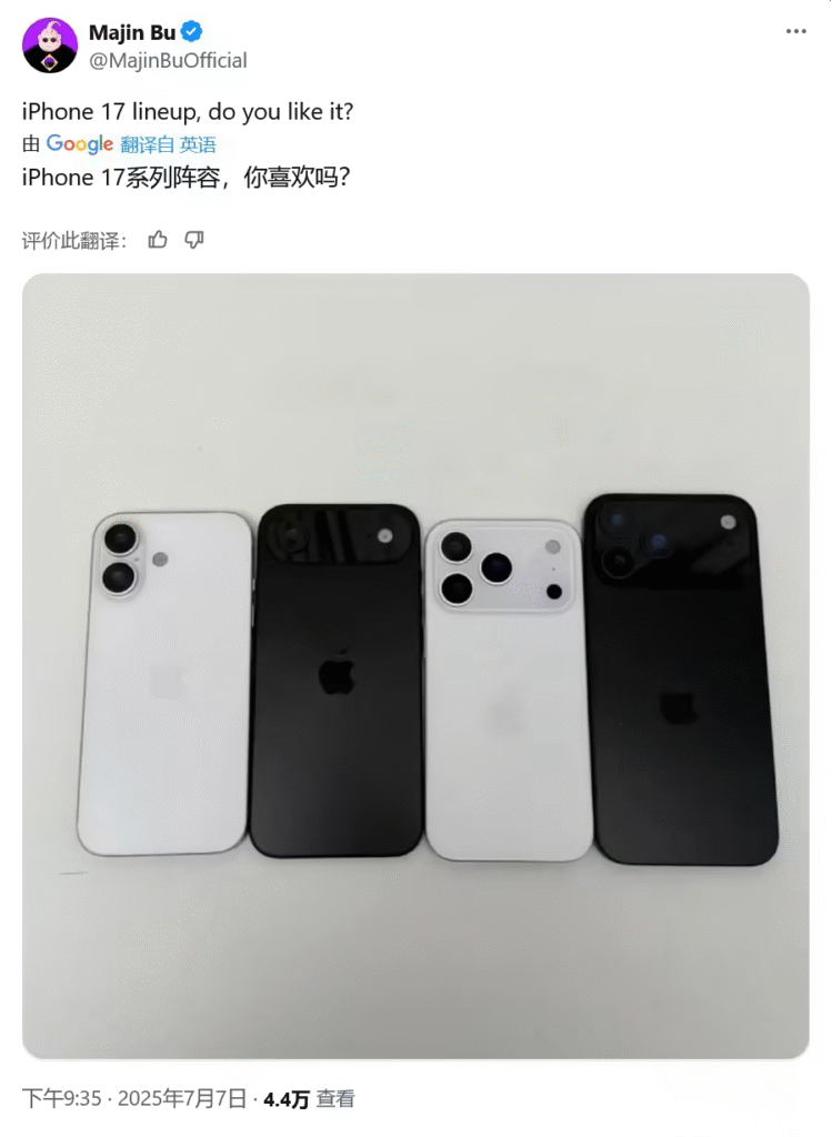 iPhone 17 Pro最新渲染图