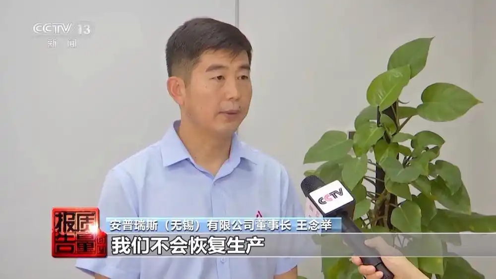 央视调查充电宝自燃事件:电芯混入金属异物导致安全隐患