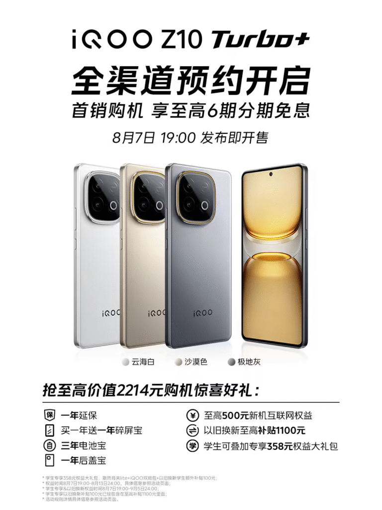 iQOO Z10 Turbo+