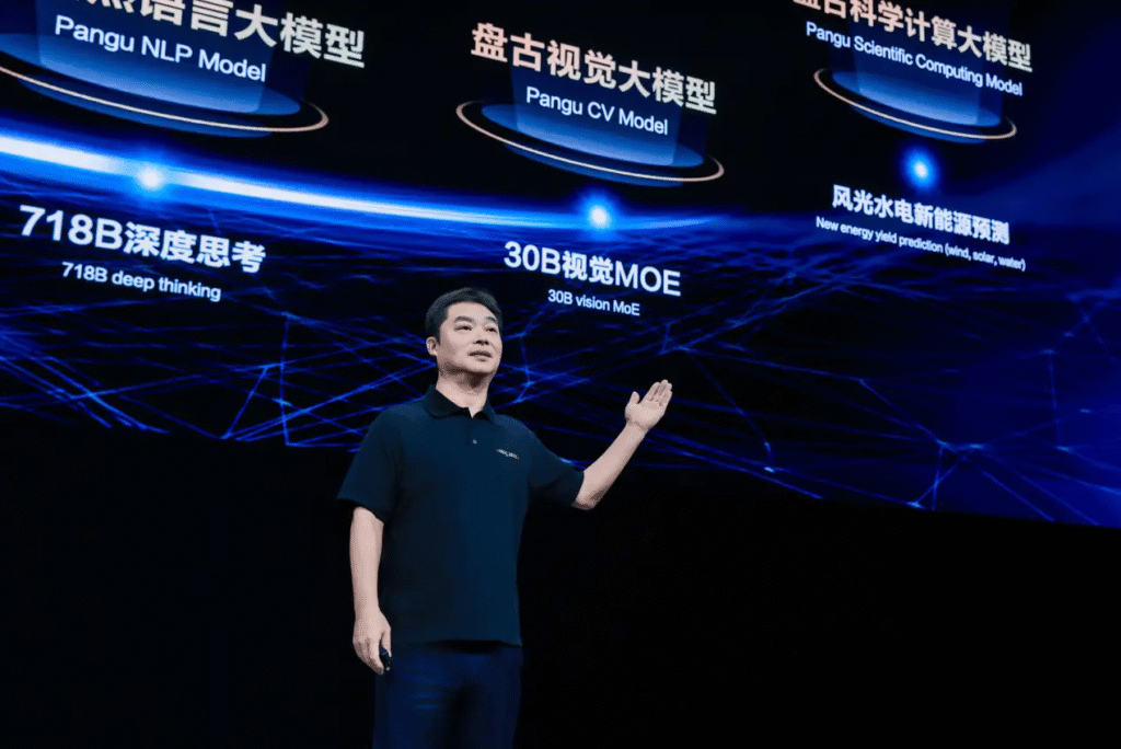 盘古大模型5.5发布