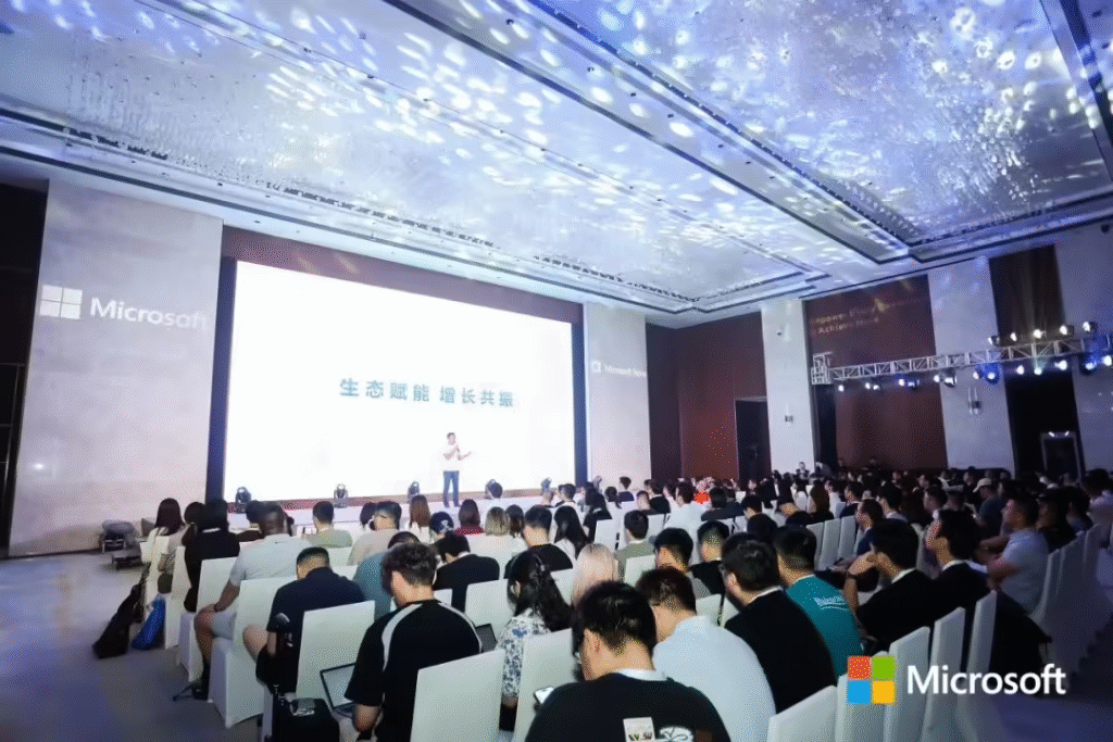 微软应用商店中国开发者大会