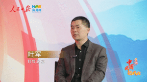 阿里高管更迭背后：叶军离职与钉钉的AI战略转向