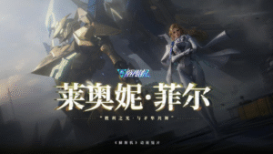国产科幻游戏《解限机》公测爆火+新华社再次“点将”西山居
