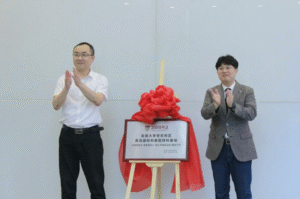 中韩教育合作再谱新篇章：高丽大学世宗校区青岛国际科教园预科基地正式揭牌